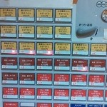 立食いそば 山吹 - 豊富なメニュー券売機♪
            