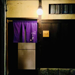 富小路 やま岸 - ◎全国でも屈指の予約困難な人気のお店。