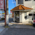 朝日屋 - 1か月半ぶり^_^❣️