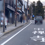 朝日屋 - みなさんお土産買っています！