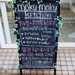 moku-moku kitchen - 