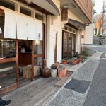 そば切り 山親爺 - 外観