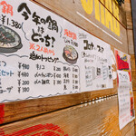 Sushibarushibuyakou - 