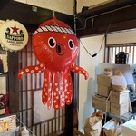 地産地消居酒屋たこ - たこもお待ちしております