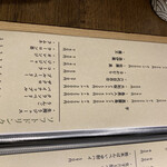 熊本上乃裏 うな雅 - 