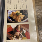 熊本上乃裏 うな雅 - 