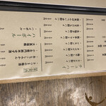 熊本上乃裏 うな雅 - 