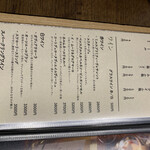 熊本上乃裏 うな雅 - 