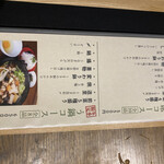 熊本上乃裏 うな雅 - 