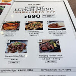 STEAK THE FIRST - 学生の街らしい安さ！