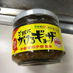 お好み焼 ひらの - ご飯にかける餃子