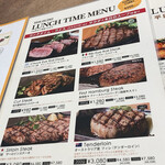 STEAK THE FIRST - メニュー
