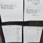 ビストロ エス ミズノ - ディナー　看板