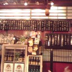 北海道料理　炉ばた - メニューはこの短冊のみ