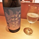 センティウ - 巌　純米　心照古教