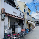 華風料理一芳亭 - 外観