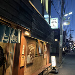 うたた寝 - 