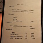 センティウ - ドリンクメニュー左ページ拡大