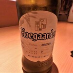 センティウ - ベルギー　ヒューガルデン　小瓶