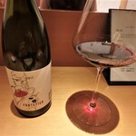 センティウ - 赤ワイン　FONTEFICO　2017