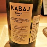 センティウ - 白ワイン　RAVAN　2016