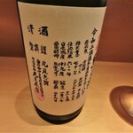 センティウ - 悦凱陣　純米酒　阿州山田錦70　むろか生
