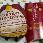 マクドナルド - 