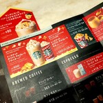 スターバックスコーヒー - 