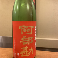 寿司処 かい原 - 