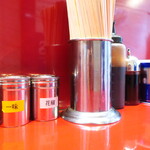 ラーメン二郎 - 卓上調味料