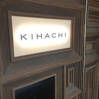 キハチ 青山本店 - 