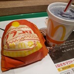 McDonald's - 