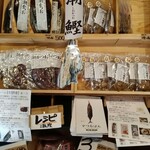 カネサ鰹節商店 - 