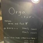 Orga - 