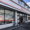 ハセガワストア 七重浜店