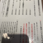 西麻布 豚組 - 