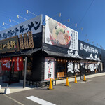 Tonkotsu menya ichibanken - 店舗近景　歩道より見る。駐車場は店の周りに十分あり。