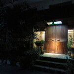 玄斎 - お店がある建物の外観