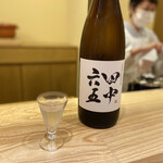酒事と飯事 黄瀬戸 - 日本酒