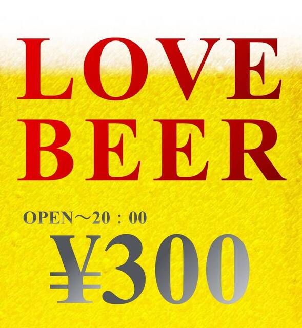 スマグラー（Smuggler） - 勾当台公園（バー）の写真