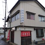 大むら支店 - 外観