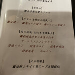 近江牛神戸牛 焼肉 肉魂 - 