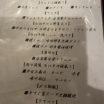 近江牛神戸牛 焼肉 肉魂 - 