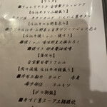 近江牛神戸牛 焼肉 肉魂 - 