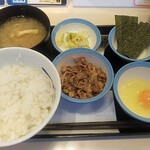 松屋 - 