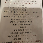 近江牛神戸牛 焼肉 肉魂 - 