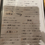 近江牛神戸牛 焼肉 肉魂 - 