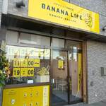 BANANA LIFE - お店の外観