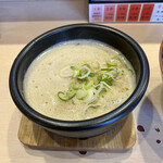 麺屋 赤橙 - 