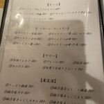 近江牛神戸牛 焼肉 肉魂 - 